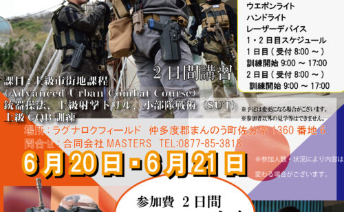 Next