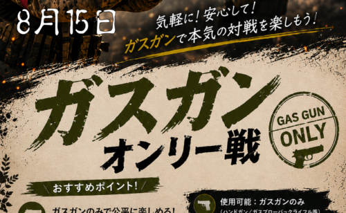 Next